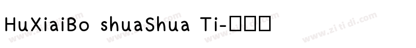 HuXiaiBo shuaShua Ti字体转换